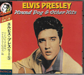 Hound Dog & Other Hits -  World Star Collection Japan   - Elvis Presley Various CDs
