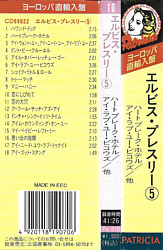 Elvis Presley Various CDs Hound Dog & Other Hits - World Star Collection Japan - Elvis Presley Various CDs