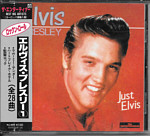 Just Elvis (The Entertainers) Japan 2000 - Elvis Presley Various CDs