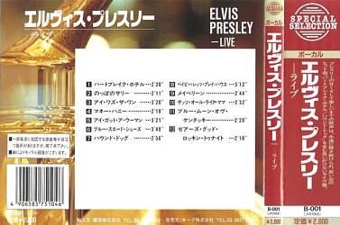 Live (Tring JHD068 - Japan 1996) - Elvis Presley Various CDs