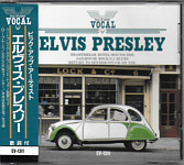 Pick Up Artist Vocal Vol. 11 - (Amuse Japan 1992) - Elvis Presley Various CDs
