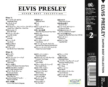 Elvis Presley Various CDs Super Best Collection (Della Inc. Japan 1994) - Elvis Presley Various CDs