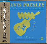 Super Best Collection (Della Inc. Japan 1994) - Elvis Presley Various CDs