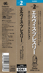 Elvis Presley Various CDs Super Best Collection (Della Inc. Japan 1994) - Elvis Presley Various CDs