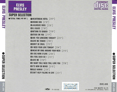 Elvis Presley Various CDs Super Selection 15 - (Echo Industry Japan 1991) - Elvis Presley Various CDs