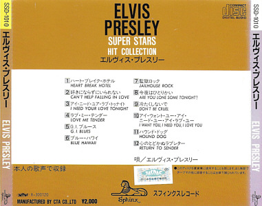 Elvis Presley Various CDs Super Stars Hits Collection - Elvis Presley - Sphinx Japan 1993 - Elvis Presley Various CDs