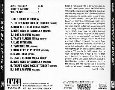 The King Of Rockabilly (J!MCO Records JICK-89281 - Japan 1993)  - Elvis Presley Various CDs