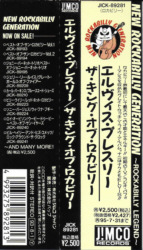 The King Of Rockabilly (J!MCO Records JICK-89281 - Japan 1993)  - Elvis Presley Various CDs