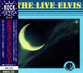 The Live Elvis (Black Panther - Rock Super Selection Japan Import) - Elvis Presley Various CDs