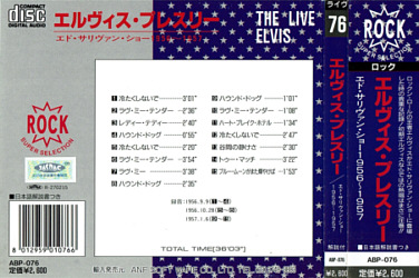 Elvis Presley Various CDs The Live Elvis (Black Panther - Japan Import) - Elvis Presley Various CDs