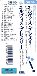 Elvis Presley Various CDs The Number One Collection (17 Original No One Hits) - Charly 1995 Japan - Elvis Presley Various CDs