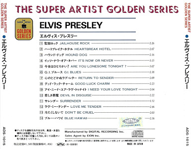 Elvis Presley Various CDs The Super Artist Golden Collection (Digtital Recording / Eion ADS-1015) - Elvis Presley Various CDs