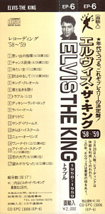 Through The Years Vol. 5  Don't Leave Me Know