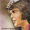 Elvis Presley Bootleg CD