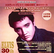 Elvis - Best Hits In Japan - Promo CDR