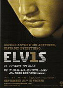 Elvis%20Promo%20CDR