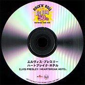 Elvis Promo CDR