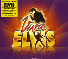 Viva Elvis Thailand promo CD - Elvis Presley
