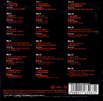 18 #1 UK single CDs - Japan 2006 - BMG Japan BVCZ-39621~38