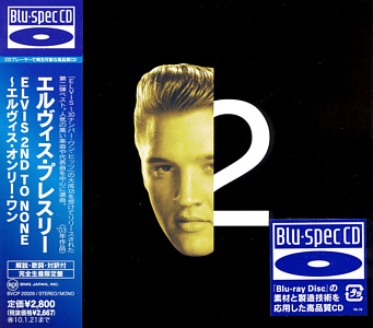 Elvis 2nd To None (Blu-spec CD) - BVCP 20029 - Japan 2009 - Elvis Presley CD