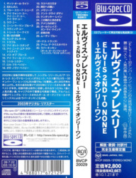 Elvis 2nd To None (Blu-spec CD) - BVCP 20029 - Japan 2009