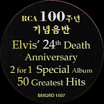 The 50 Greatest Hits - BMGRD 1507 / 74321 811022  - South Korea 2001 - Elvis Presley CD