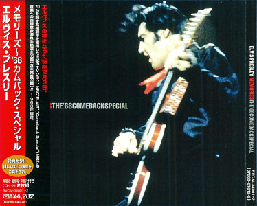 Memories - The '68 Comeback Special (2 CD) - Japan 1998 - BMG BVCM 34001~2 - Elvis Presley CD