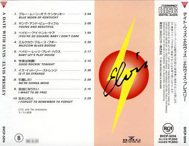 A Date With Elvis - BVCP-5014 - Japan 1990 - Elvis Presley CD