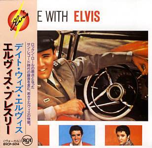 A Date With Elvis - BVCP-5014 - Japan 1990 - Elvis Presley CD