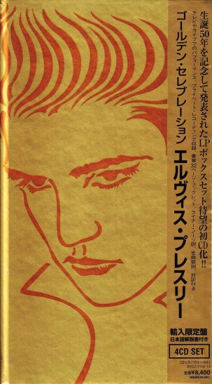 A Golden Celebration - Japan 1998 - BMG BVCZ-1110-3