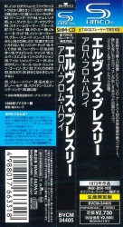 Obi - Aloha From Hawaii Via Satellite - 25th anniversary edition - SHM-CD - BMG BVCM 34405 - Japan 2008