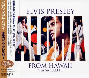 Aloha From Hawaii Via Satellite - BMG BVCM-31011 - Japan 1999 - Elvis Presley CD