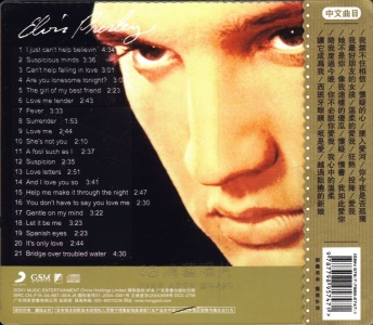 Always On My Mind - The Ultimate Love Songs Collection - China 2010 - Sony Music China GSM-10024Y Always On My Mind - The Ultimate Love Songs Collection - China 2010 - Sony Music China GSM-10024Y