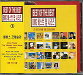 Always On My Mind - BMG BMGRD 1363 / 74321489842 - Korea 2002 - Elvis Presley CD
