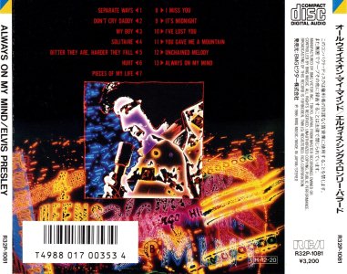 Elvis Presley CD - Always On My Mind - Japan 1988 - BMG R32P-1081