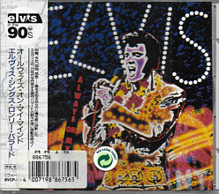 Elvis Presley CD - Always On My Mind - BVCP-216 - Japan 1992