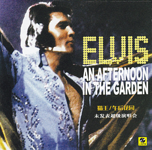 An Afternoon In the Garden - BMG BMG VMP CD-1545  - China 2003 - Elvis Presley CD