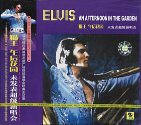An Afternoon In the Garden - Elvis Presley CD An Afternoon In the Garden - BMG BMG VMP CD-1545 - China 2005 - Elvis Presley CD
