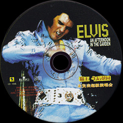 An Afternoon In the Garden - Elvis Presley CD An Afternoon In the Garden - BMG BMG VMP CD-1545 - China 2003 - Elvis Presley CD