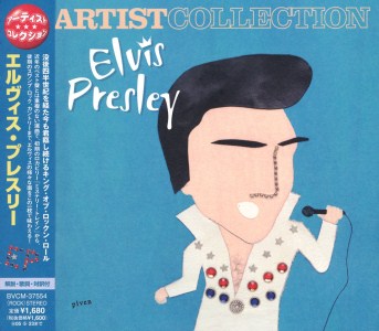 Artist Collection Elvis Presley - BVCM 37554 - Japan 2004 - Elvis Presley CD