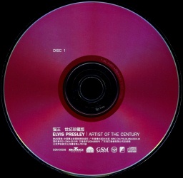 Disc 1 - Artist Of The Century - China 2004 - BMG GSM-05338