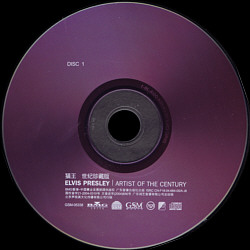 Artist Of The Century - China 2004 - BMG GSM-05338 - Elvis Presley CD