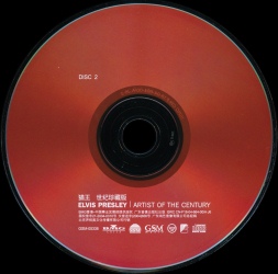 Disc 2 - Artist Of The Century - China 2004 - BMG GSM-05338