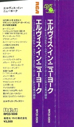 Obi - Elvis As Recorded At Madison Square Garden - Japan 1986 - RCA RPCD-1009