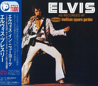 Elvis As Recorded At Madison Square Garden - Japan 1995 - BVCP 7368