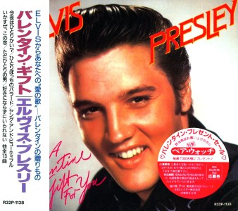 A Valentine Gift For You - Japan 1988 - BMG R32P-1138
