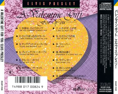 A Valentine Gift For You - Japan 1989 - BMG R32P-1138