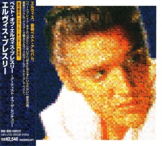 Best Of Artist Of The Century - Japan 2000 - BMG BVCM-31043