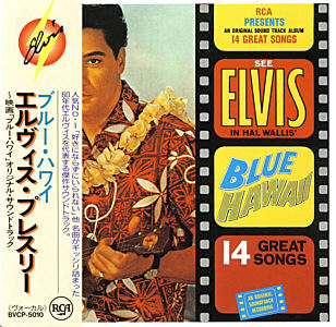 Blue Hawaii -Japan 1990 - BVCP-5010 - Elvis Presley CD 
