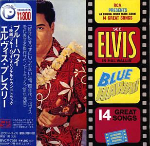Blue Hawaii - Japan 1995 - BVCP-7369 - Elvis Presley CD